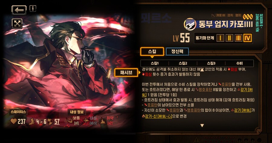 림버스) 뫼횡 장전 1번인가보다_1.jpg