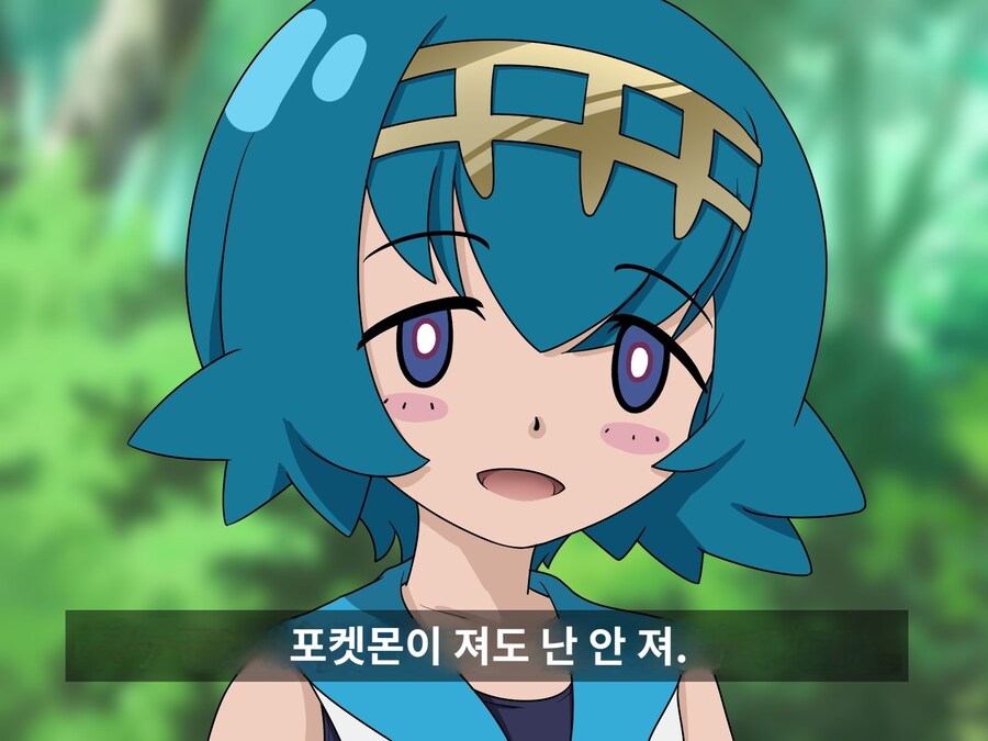 포켓몬) 하루 한 번 수련조아_2.jpg