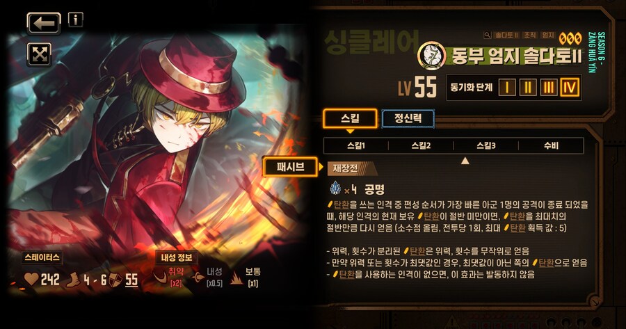 림버스) 엄싱 장전은 개빡샐거같았어_2.jpg