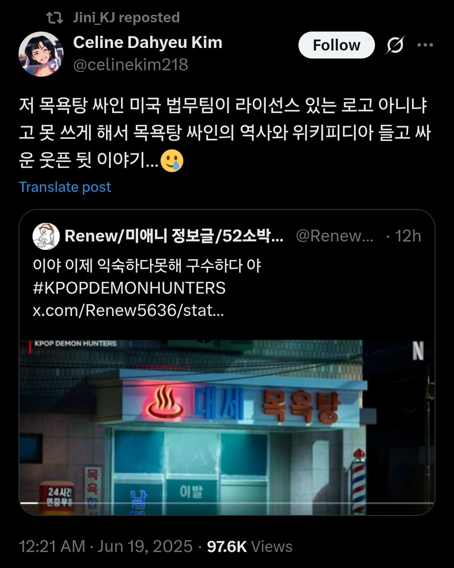 K-POP 애니 제작비화_1.jpg