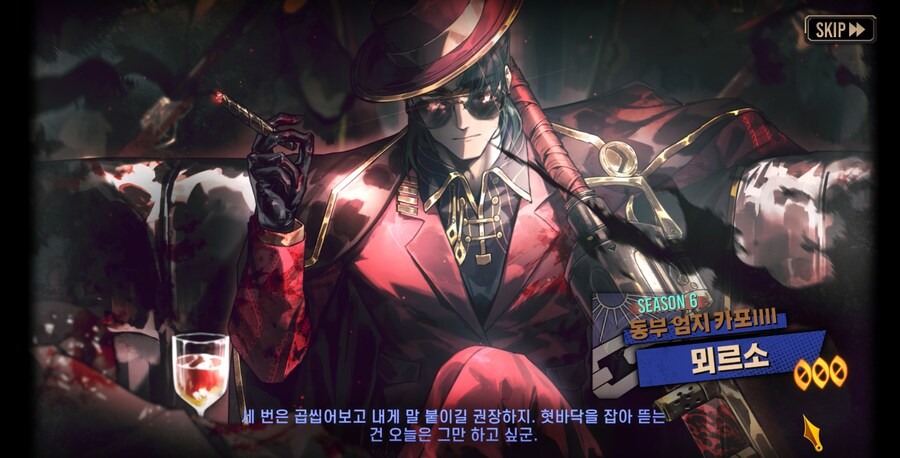림버스) 시즌 티켓 + 10연차로 뫼르소, 싱클 뜸_3.png