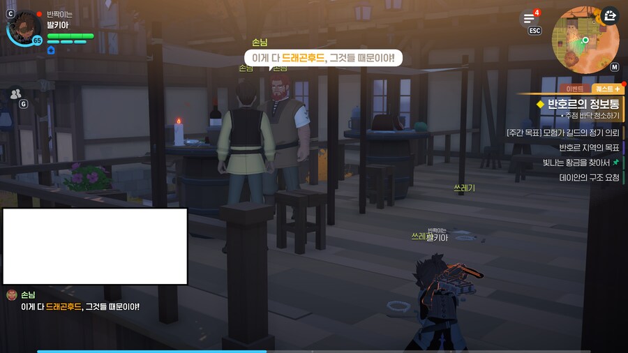 마비m)스포! 새롭게 추가된 깡촌의 어두운면_1.png