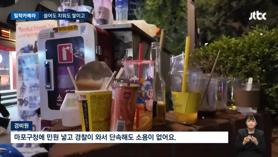 홍대거리 근황_6.jpg