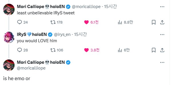 버튜버) 샤아멋짐 전도사 아이리스_4.png
