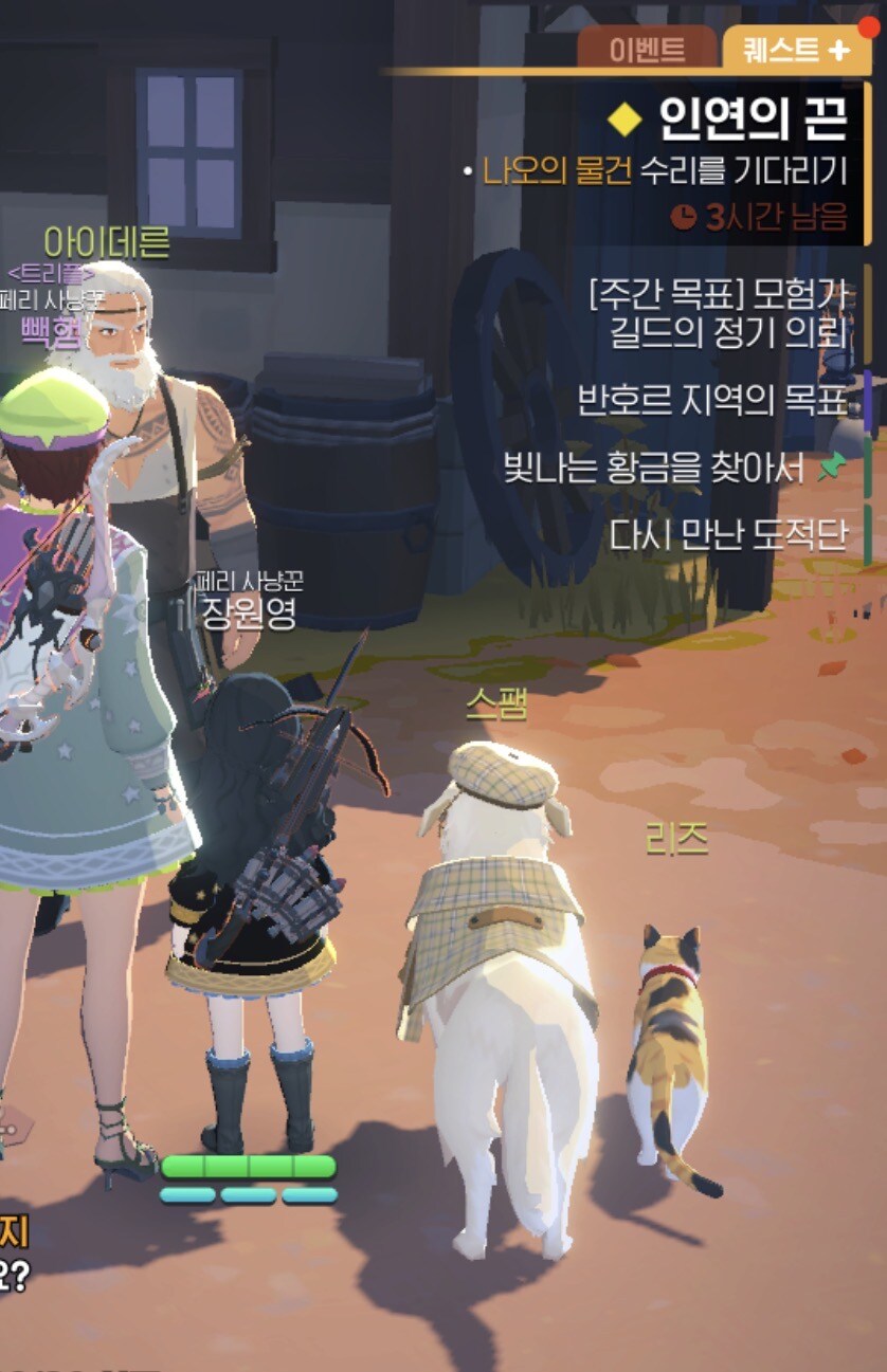 마비m)신규 메인퀘,마스 심층_1.jpg