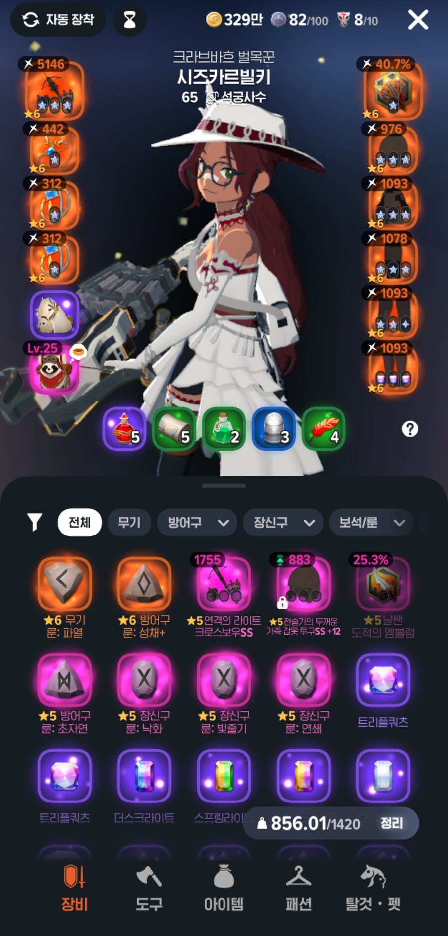 마비m) ㅅ발 신규 헤어만 아니었어도.._3.jpg