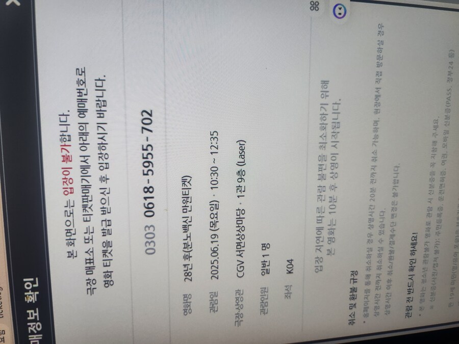 28년후 지금 막 다봤다.(스포有)_1.jpg