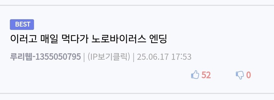와중에 공혁준 근황_2.jpg