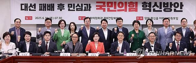 '쓴소리' 들은 국힘…"민생 아닌 일로 논쟁" "계엄 사과는 했나"_1.jpg