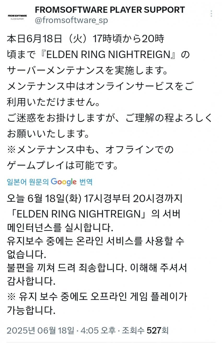 엘밤통) 최신패치 근황 ㅋㅋㅋㅋ_1.jpg