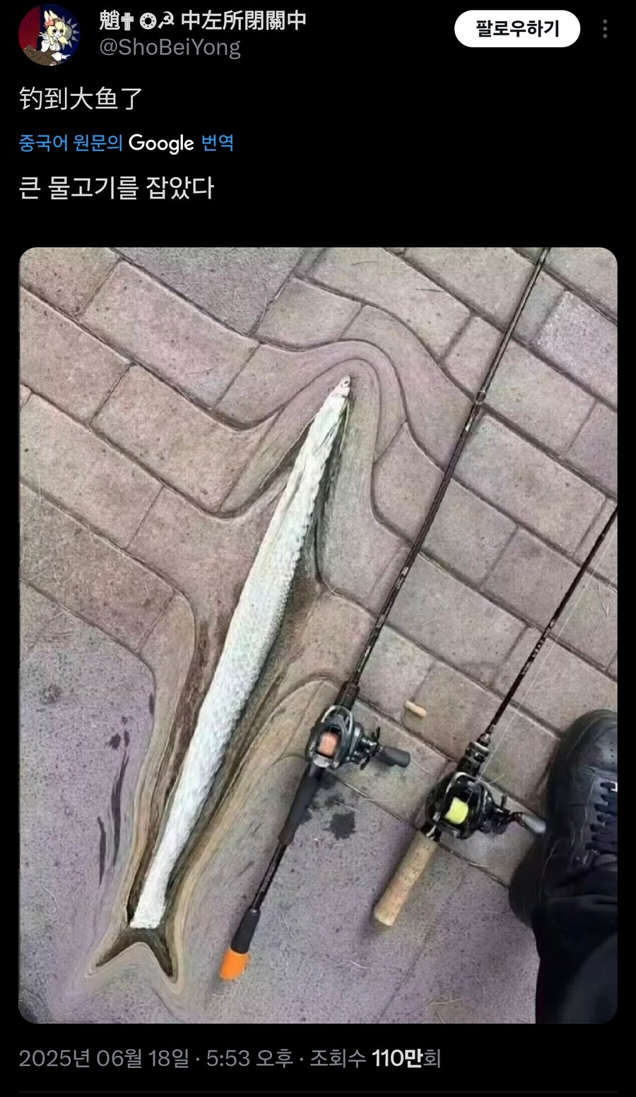 오늘의 낚시계_1.jpg