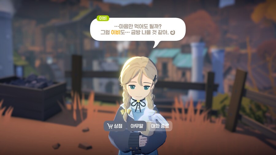 [마비m] 희망은 남아있다_5.png
