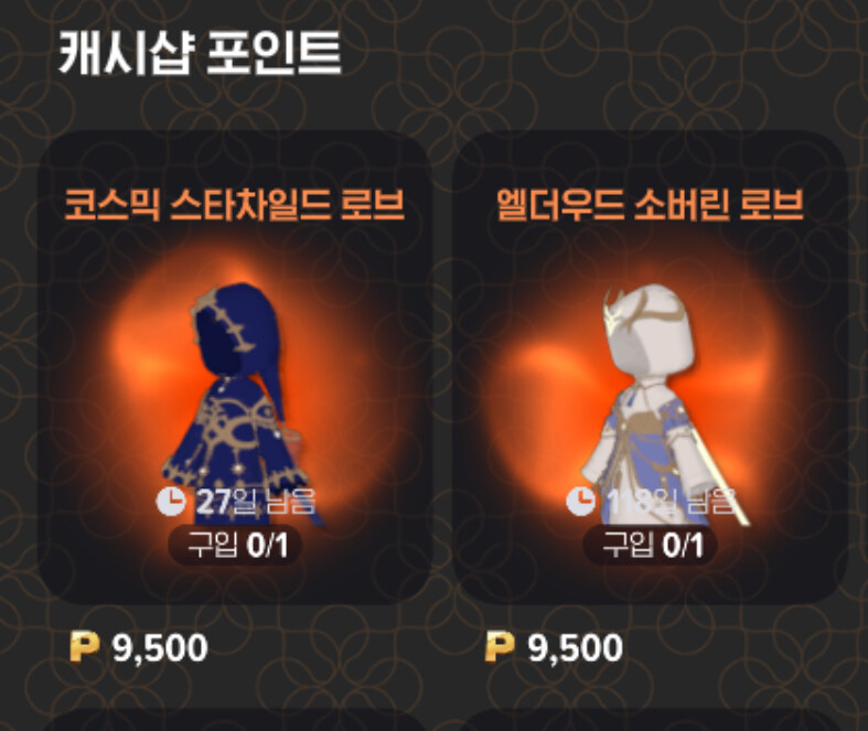 마비m)전압 다 안만들어도 로브 파네_1.jpg