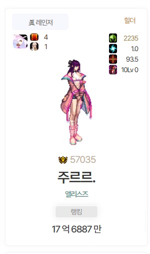 닉변 주르륵 하면 이파리로 오해 안받을까?_1.png