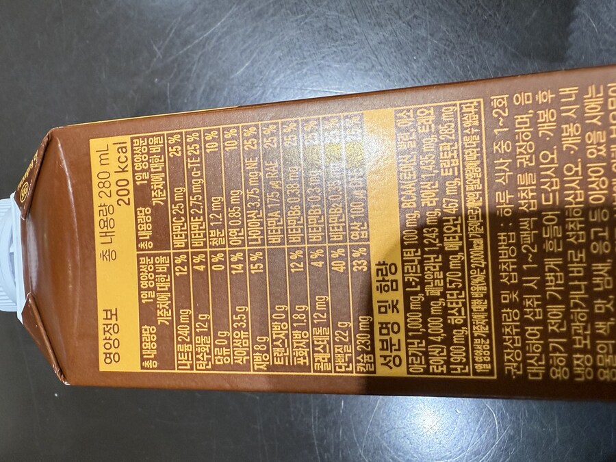롯데리아에서 파는 단백질 음료 과자 최초인가_6.jpg