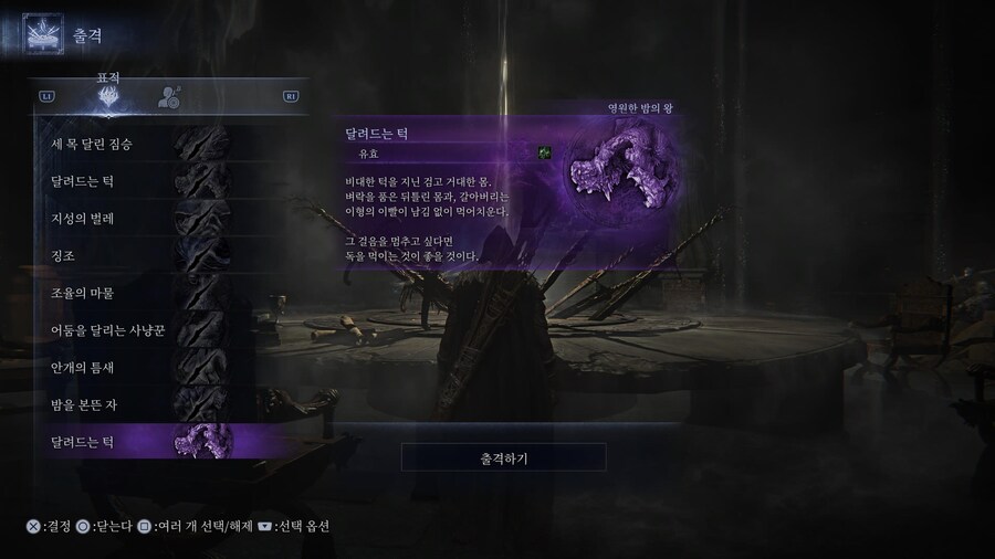 엘밤통) 감다살 엘든링 신작 근황_1.jpg