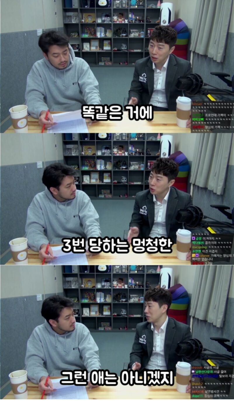 라이벌을 너무 믿어서 욕 먹었던 사람_1.jpg