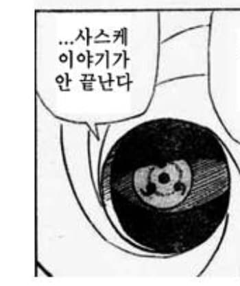 ㅇㅇㄱ 뭔가 계속나오는거 신기하긴하네_1.jpg