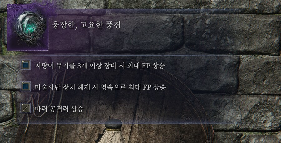 엘밤통) 감다살 엘든링 신작 근황_5.png