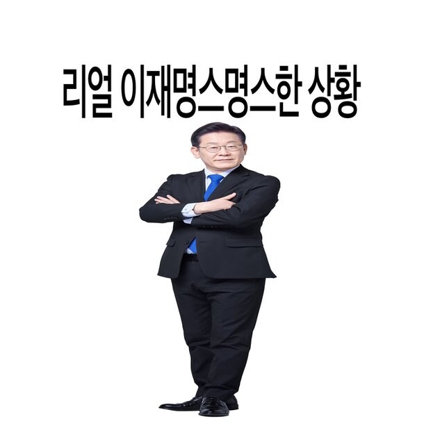 여기서 호남 비하 해봤자_1.jpg