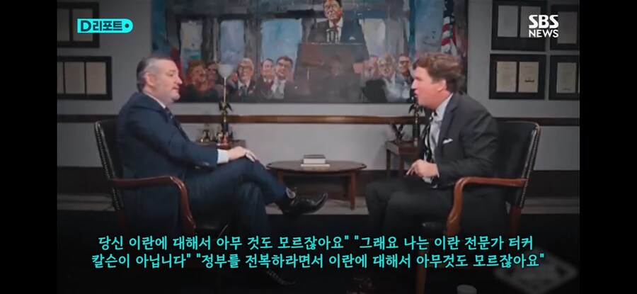 트럼프) 최측근들이 생방송 도중 싸운 이유_2.jpg