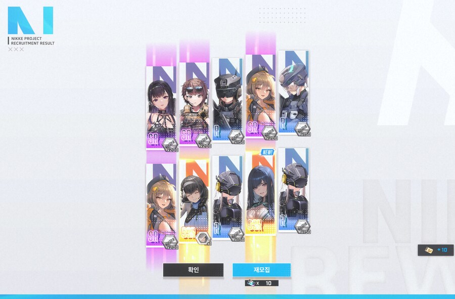 니케) 니뿡이형님들 늅이 콜라보 뽑을거에요_3.png