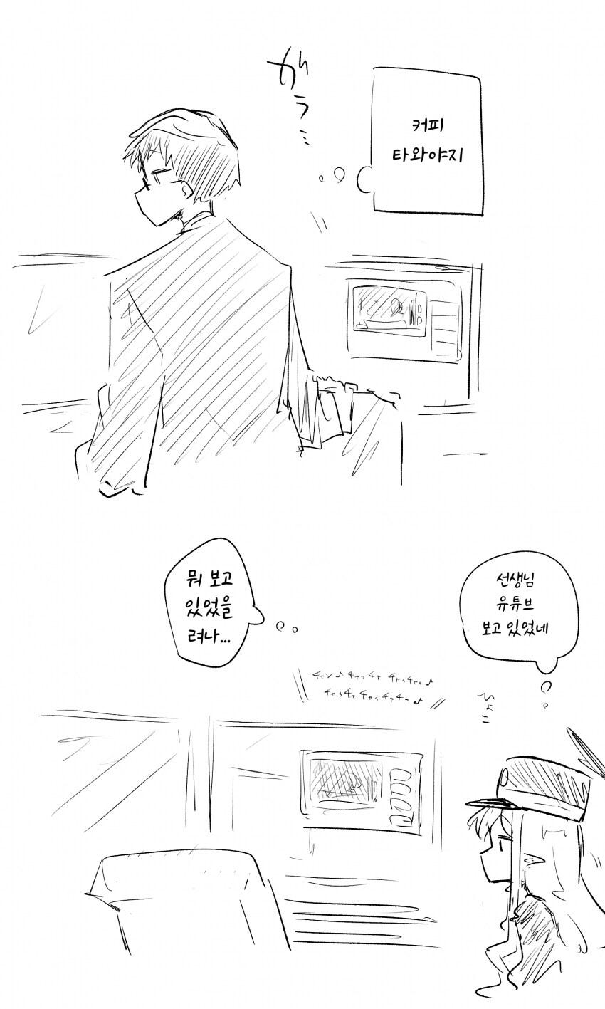 블루아카) 히카리와 호러게임.jpg_1.png