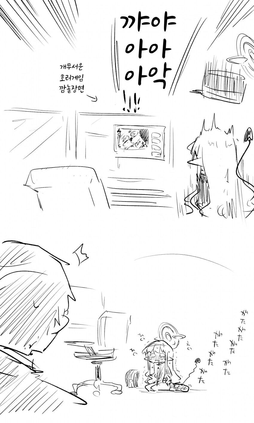블루아카) 히카리와 호러게임.jpg_2.png