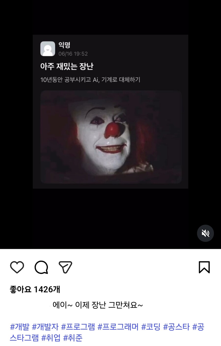 아주 재밌는 장난.jpg_1.png