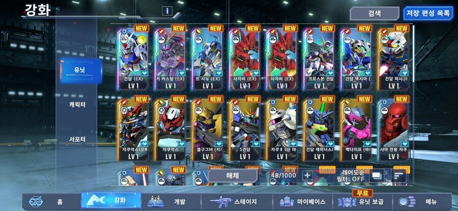 리세에서 이리 많이 나온게 처음인데....서폿이 없어요ㅠㅠ_1.jpg