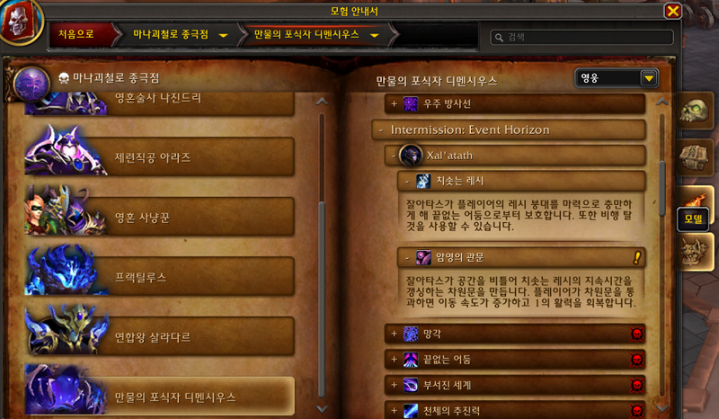 (주)와우보스 이미지