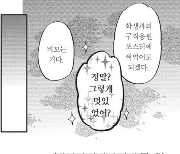 음습레벨 max교토여자의 결말.manga_37.jpg