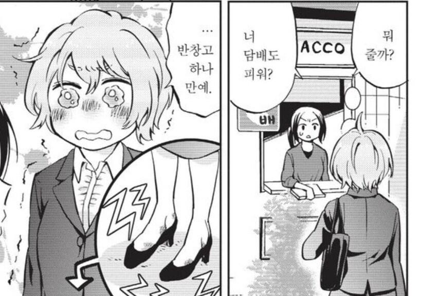 음습레벨 max교토여자의 결말.manga_39.jpg
