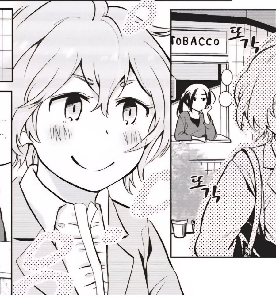 음습레벨 max교토여자의 결말.manga_41.jpg