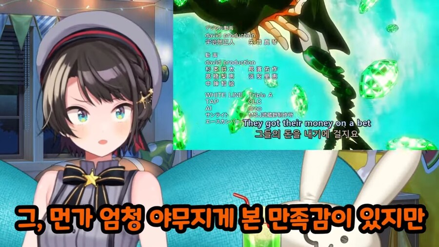 죠죠 3부에 푹 빠져버린 버튜버.jpg_3.jpg