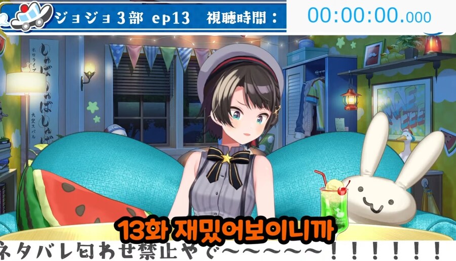 죠죠 3부에 푹 빠져버린 버튜버.jpg_16.jpg