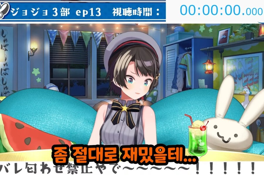 죠죠 3부에 푹 빠져버린 버튜버.jpg_17.jpg