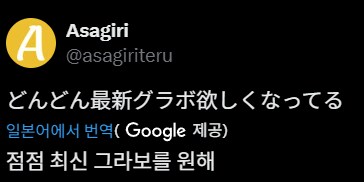 명조) 1년 전vs후_1.png
