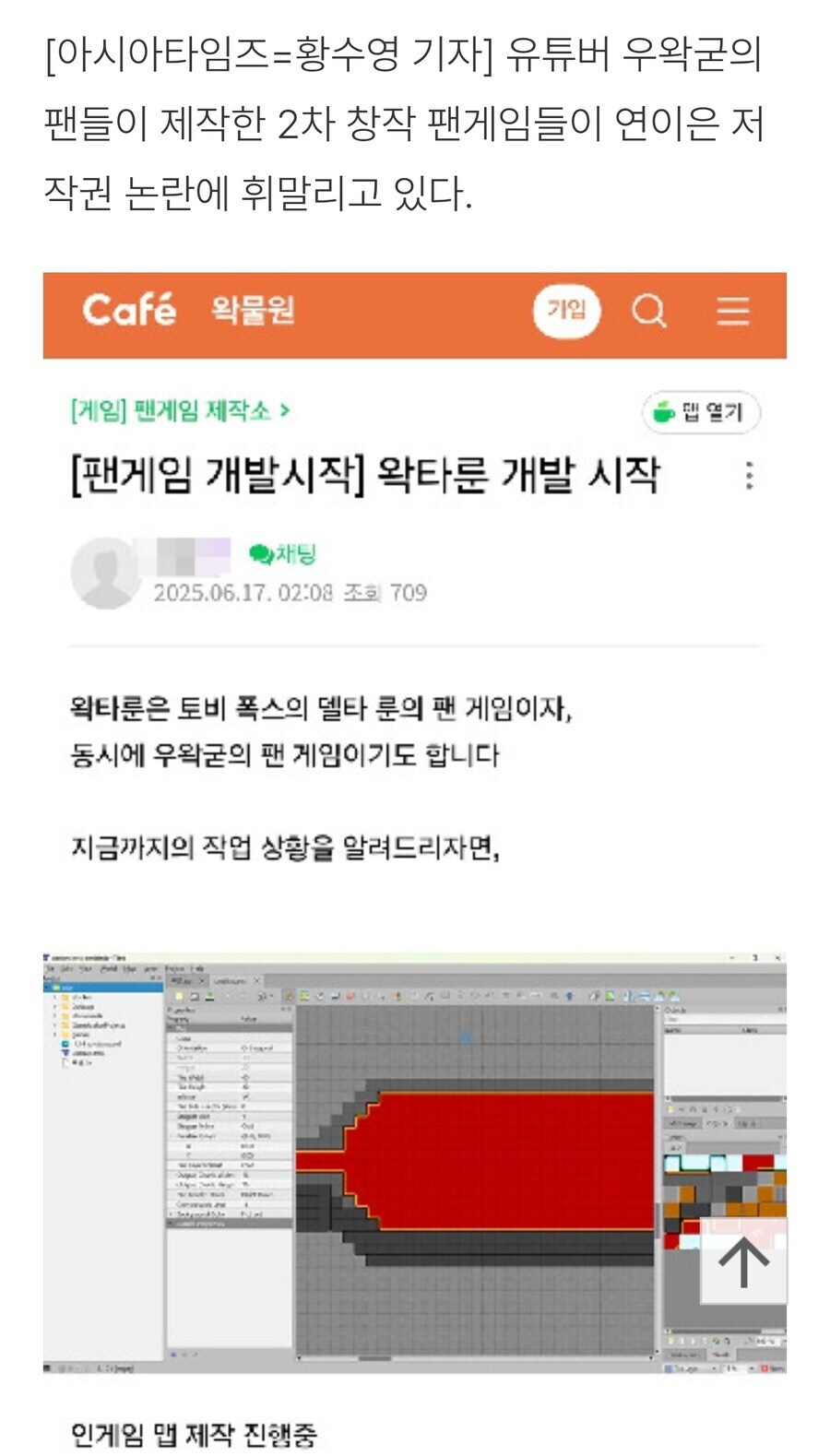 ㅇㅇㄱ)애초에 찐 왁천지들은 위기감이란 걸 안 가지고 있다니까?_1.jpg