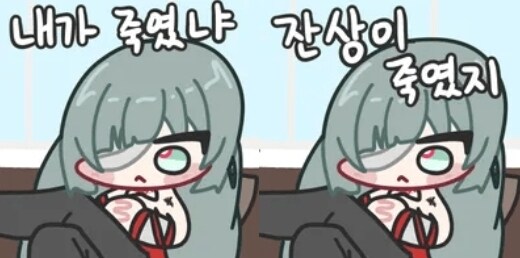 원신스타레일명조) 내가 죽였냐_2.jpg