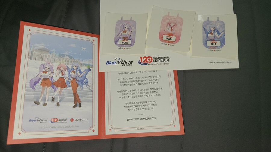 블루아카) 와! 트리니티!_2.jpg