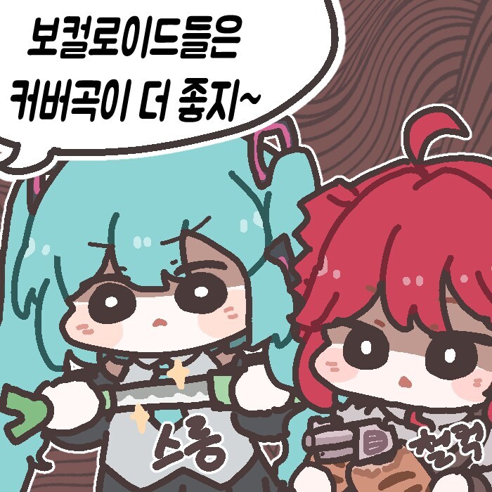 빨간머리도 버튜버임?_1.jpg