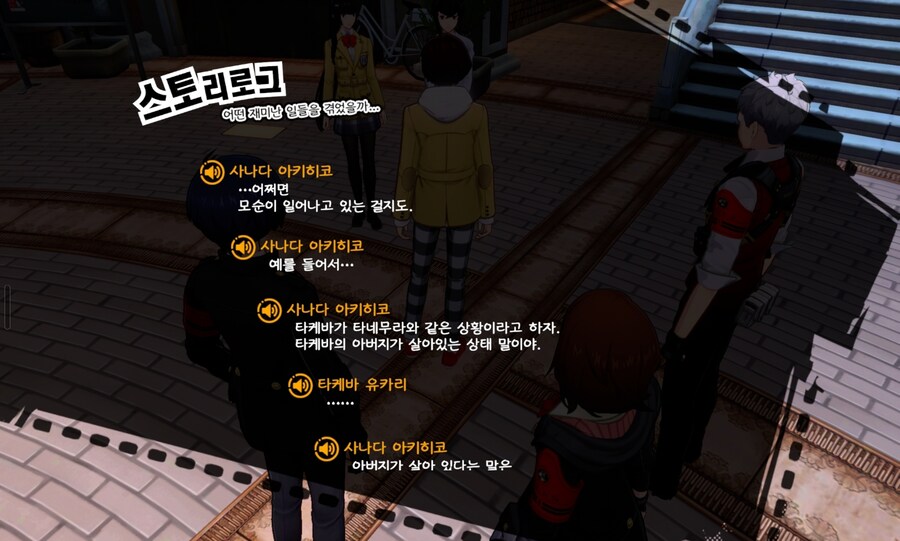 페르소나)x스포) 갑자기 똑똑해진 타룬다선배_1.jpg