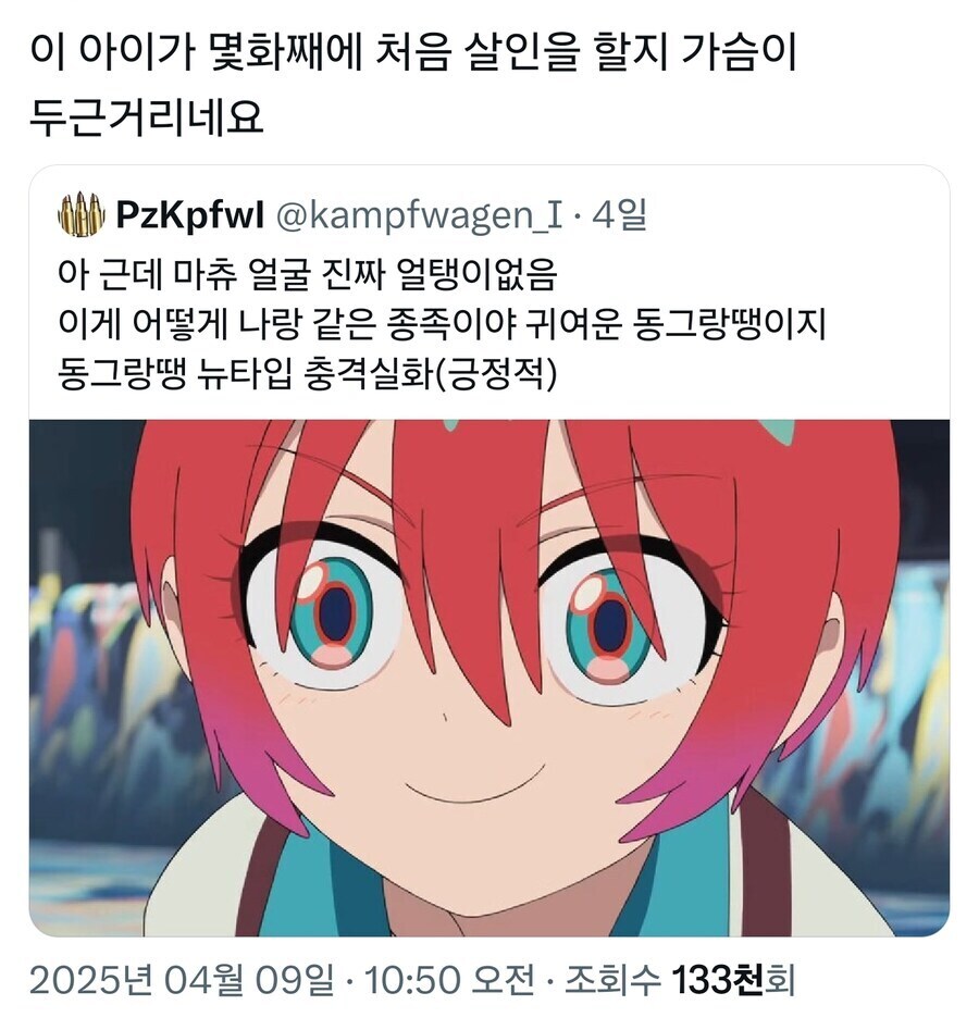 건담) 모두를 실망시킨 주인공_1.jpg