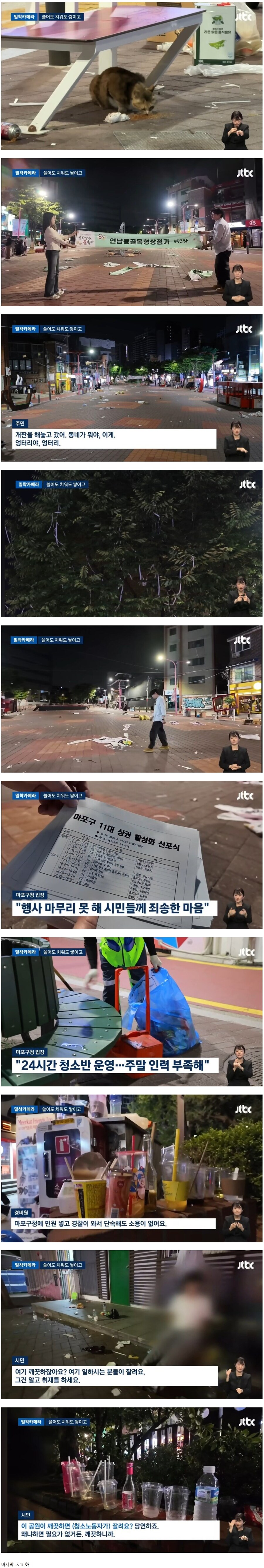 홍대 거리 근황.jpg_1.jpg