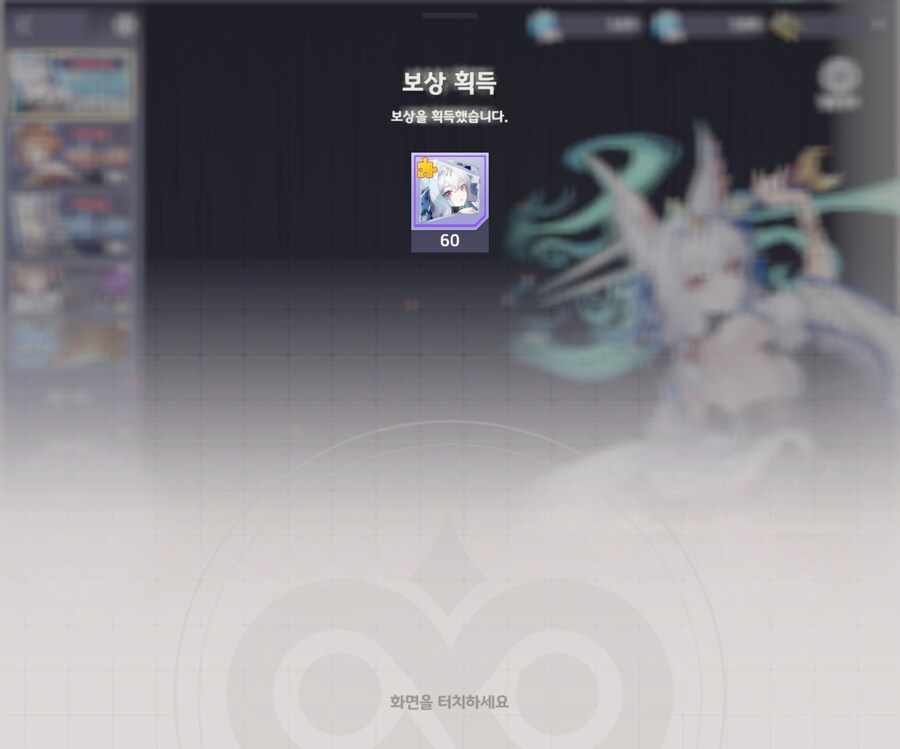 에버소울) 흑흑.. 나도 신캐 천장..._2.jpg