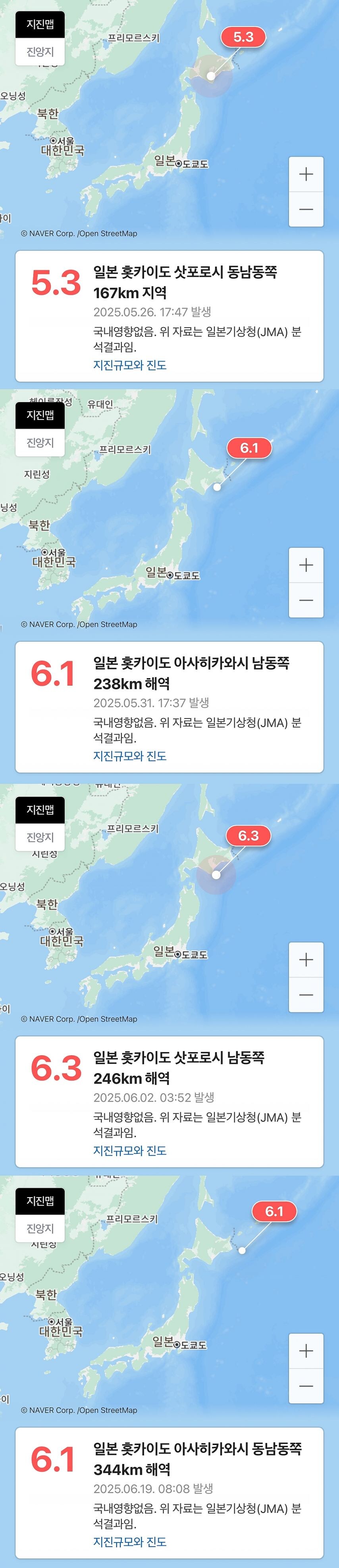 비슷한 위치에서 계속 터지고 있는 일본 지진_1.jpg