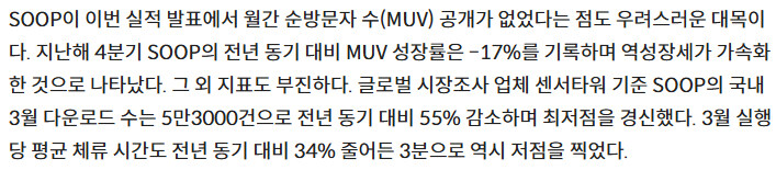 인방) ㅇㅇㄱ 팬덤에서 치지직을 시청자수로 조리돌림해도 신경쓰지 않는 이유_7.jpg