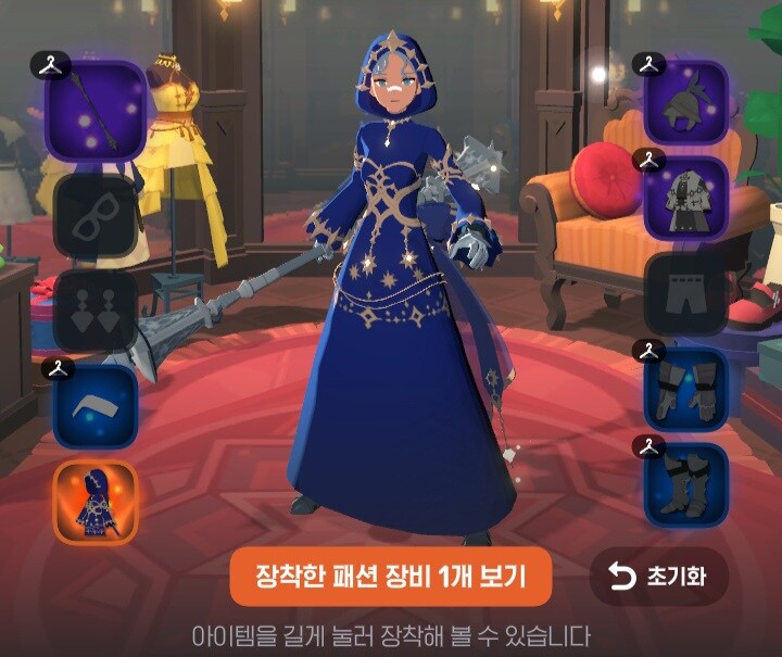 마비m) 캐시샵에서 전설로브 미리보기 할 수 있네_2.jpg