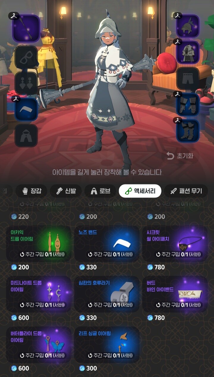 마비m) 캐시샵 악세탭에 안대 하나 추가됐음_1.jpg